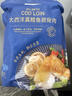 Member's Mark 大西洋真鱈魚頸背肉 1kg 1kg 曬單實拍圖