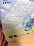 京東京造嬰兒拉拉褲 全包臀紙尿褲尿不濕 Cloud系列XXXL50片(18kg以上) 曬單實(shí)拍圖