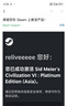 文明6 STEAM游戲 PC中文 文明6 Civilization VI 文明六 新紀元季票全DLC 白金版（游戲本體+8個dlc） 簡體中文  中國大陸區(qū) 曬單實拍圖