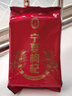 寧安堡 好滋補(bǔ)認(rèn)證無(wú)硫熏寧夏特級(jí)枸杞子250g特產(chǎn)食補(bǔ)泡水茍杞茶小袋裝 曬單實(shí)拍圖