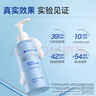 滿婷（MANTING）海鹽祛痘控油潔面露180ml*2(水油平衡改善痘肌保濕男女洗面奶) 曬單實(shí)拍圖