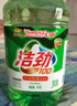 潔勁100金龍魚推薦香橙除油洗潔精5kg*4桶（40斤）食品級(jí)餐飲商用 整箱囤 曬單實(shí)拍圖
