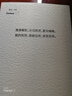 天著(zhù)春秋 人民文學(xué)出版社 王樹(shù)增 著(zhù) 書(shū)籍 圖書(shū) 曬單實(shí)拍圖