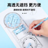 離草萬花尺尺子父親節(jié)手抄報尺子小學(xué)生建黨節(jié)手抄報神器模板多功能尺子學(xué)習(xí)套裝幾何數(shù)學(xué)繪畫七件套 曬單實拍圖