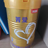 貝因美菁愛(ài)兒童配方奶粉4段800g*6全面營(yíng)養(yǎng)骨骼發(fā)育消化吸收含CBP益生菌 曬單實(shí)拍圖