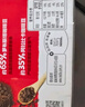 雀巢（Nestle）【代言人丁禹兮同款】醇品速溶美式黑咖啡粉燃減0糖0脂*48包*1.8g 曬單實(shí)拍圖