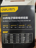 得力（deli）多功能精密螺絲批維修電腦拆機(jī)工具螺絲批組套螺絲批33件起子套裝 曬單實(shí)拍圖