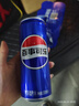 百事可樂 Pepsi 汽水 碳酸飲料 細(xì)長罐330ml*24聽 新老包裝隨機(jī)發(fā)貨 曬單實(shí)拍圖
