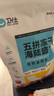 衛(wèi)仕 五拼凍干全價全階段貓糧 貓干糧 成貓幼貓乳鴿 海陸盛宴 6kg 曬單實拍圖