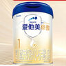 愛他美卓傲1段 （卓萃升級版新國標）嬰兒配方奶粉（0—6月齡 ） 卓傲1段800g*1罐（選6罐裝更優(yōu)惠） 曬單實拍圖