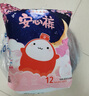ABC安心褲安睡褲褲型8醫(yī)護(hù)級衛(wèi)生巾姨媽巾面膜褲護(hù)墊【均碼】 F碼-均碼 10條 70-160斤 曬單實(shí)拍圖