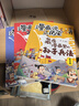 藏在漫畫里的孫子兵法兒童版（全3冊(cè)）小學(xué)生漫畫趣解孫子兵法培養(yǎng)孩子解決問題的思路與策略了解中國(guó)傳統(tǒng)文化兒童文學(xué)課外閱讀 曬單實(shí)拍圖
