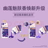 力士（LUX）沐浴露套裝 幽蓮魅膚680G+艾葉山茶680G 留香 香味持久 曬單實(shí)拍圖