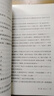 草房子（六年級(jí)推薦課外閱讀，油麻地里男孩桑桑的心靈成長(zhǎng)史，7-14歲適讀） 課外閱讀 閱讀 課外書暑假作業(yè) 一升二暑假銜接 小升初暑假銜接 曬單實(shí)拍圖