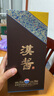 茅臺(tái)（MOUTAI）漢醬酒 醬香型白酒 51度 500ml*6 整箱裝 曬單實(shí)拍圖