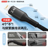 京東京造三合一充電線100W/88W/66W快充數(shù)據(jù)線一拖三頭Type-C安卓iPhone蘋果全系華為小米手機(jī)車載編織黑 曬單實(shí)拍圖