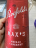 奔富（Penfolds）【沃爾瑪】進(jìn)口洋酒 送禮聚會(huì ) 麥克斯Max's混釀紅葡萄酒 750ml 曬單實(shí)拍圖