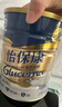 雅培（Abbott）怡?？?低升糖穩(wěn)定血糖 中老年全營養(yǎng)配方粉 港版850g 曬單實(shí)拍圖