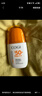 【丁禹兮同款】精華防曬乳50g*2 SPF50+美白防水防汗便攜防曬 曬單實(shí)拍圖