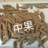 正宗海南富硒橋頭小香薯橋頭地瓜板栗紅薯新鮮超市蔬菜京東快遞 5斤 中果 曬單實拍圖
