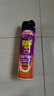 雷達（Raid）基孔肯雅熱殺蟲劑噴霧 550ml*2瓶 香甜橙花香型殺蟑 殺蟲氣霧劑 曬單實拍圖