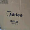 美的（Midea）【五葉大風(fēng)力】壁扇/家用空氣通風(fēng)電風(fēng)扇/節(jié)能低噪風(fēng)扇/工廠通風(fēng)吊扇/商用款廣角搖頭風(fēng)扇 FWA40YA 曬單實(shí)拍圖
