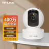 普聯(lián)（TP-LINK）監(jiān)控?cái)z像頭 500萬(wàn)3K智能雙光全彩夜視 360度全景手機(jī)遠(yuǎn)程語(yǔ)音通話 寶寶寵物室內(nèi)家用安防 IPC45AW 曬單實(shí)拍圖
