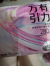 高潔絲【量大必入】萬(wàn)有引力衛(wèi)生巾280mm11片日用姨媽巾京東自營(yíng)旗艦 曬單實(shí)拍圖