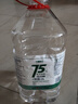 萬聚醫(yī)療 75%酒精乙醇消毒液75度酒精2.5L 皮膚物品清潔消毒護理 曬單實拍圖