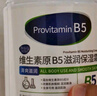 BEAUTY NOTES維生素原B5保濕面霜乳液身體乳補(bǔ)水滋潤(rùn)膚大白罐凡士林防干裂500g 曬單實(shí)拍圖