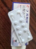 【原研進口】必利勁 鹽酸達泊西汀片 30mg*6片/盒 曬單實拍圖