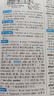 開(kāi)心官方正版牛津高階英漢雙解大詞典2025最新版中學(xué)高考大學(xué)漢英互譯初高中學(xué)生實(shí)用大全小學(xué)到初中學(xué)生多功能專用必備英語(yǔ)字詞典通用辭典 【大開(kāi)本】英漢雙解 曬單實(shí)拍圖