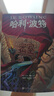 【25周年紀(jì)念版】哈利波特與密室 25周年紀(jì)念版  京東自營(yíng) 人民文學(xué)出版社 初版封面煥新重制 閱讀 童書(shū) 省錢(qián)卡 黑色星期五暑假作業(yè) 一升二暑假銜接 小升初暑假銜接 曬單實(shí)拍圖