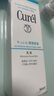珂潤(rùn)潤(rùn)浸保濕水潤(rùn)乳液120mL 曬單實(shí)拍圖