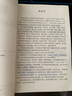 新華書店正版人教版7七年級上冊數(shù)學書課本 新版初一上學期數(shù)學教材義務(wù)教育教科書人民教育出版社7七上數(shù)學人教版7年級上冊數(shù)學課本 七年級上冊人教版數(shù)學【新課改】 曬單實拍圖