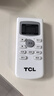 TCL原裝空調(diào)遙控器GYKQ-47 KFRd-26GW 32GW 35GW FC23+ BV2 BR2 BV22 BR43 JD13 DB22 曬單實拍圖