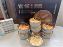 官棧送禮物盒即食花膠羹港式糖水孕婦成人女性滋補營(yíng)養品長(cháng)輩 西洋參枸杞花膠羹168g*1碗 曬單實(shí)拍圖
