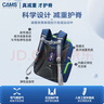 CAMS懸浮減重一二三四年級小學(xué)生書包超輕減負護脊書包 星云藍S03905S 曬單實拍圖