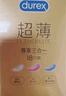 杜蕾斯（durex） 避孕套 安全套 超薄尊享三合一18只 男女用 套套 成人情趣計生 曬單實拍圖