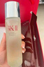SK-II神仙水230ml精華液sk2化妝品護膚品套裝禮盒skii七夕情人節(jié)禮物女 曬單實拍圖