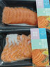 純爾挪威三文魚可生食刺身200g背部 + 200g魚腩 源頭直發(fā)  曬單實(shí)拍圖