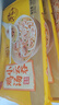 思念早餐雞湯小云吞鮮美豬肉130g*10袋 早餐夜宵面點生鮮餛飩 曬單實拍圖