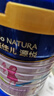 美素佳兒源悅兒童配方奶粉（調(diào)制乳粉）4段罐裝800g 致力于眼腦發(fā)育 曬單實拍圖