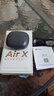 漫步者（EDIFIER）Air X藍牙耳機真無線半入耳式音樂游戲運動高音質通話降噪超長續(xù)航藍牙5.4低音超短柄新款音樂耳機 暮灰【新升級超短柄+專利設計】 曬單實拍圖