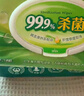 心相印殺菌濕巾【肖戰(zhàn)推薦】80抽*3包 帶蓋抽取濕紙巾 新老包裝隨機發(fā) 曬單實拍圖