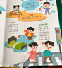 甜浪海有聲早教書寶寶學說話書0-1-3歲語言啟蒙益智兒童點讀發(fā)聲書玩具 曬單實拍圖