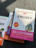 全套4冊 中國古代神話故事四年級上冊閱讀課外書必讀正版的書目世界經(jīng)典神話與英雄傳說古希臘山海經(jīng)小學(xué)生版快樂讀書吧4四上書籍 【全4冊 送考點】四年級上冊必讀正版 曬單實拍圖