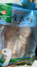 華英（HUAYING） 贛南散養(yǎng)生態(tài)麻鴨2.5斤/袋冷凍整鴨新鮮土鴨煲湯紅燒食材 曬單實(shí)拍圖