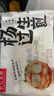 楊過蝦仁生煎包500g10只 早餐早點(diǎn)包子 速凍面點(diǎn)成品 蘇州名點(diǎn) 生鮮 曬單實(shí)拍圖