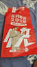 曼秀雷敦 小樂敦眼藥水復方?；撬岬窝垡?3ml兒童眼藥水滴眼液3-12歲近視緩解眼疲勞眼干眼澀視力模糊頻繁眨眼 曬單實拍圖